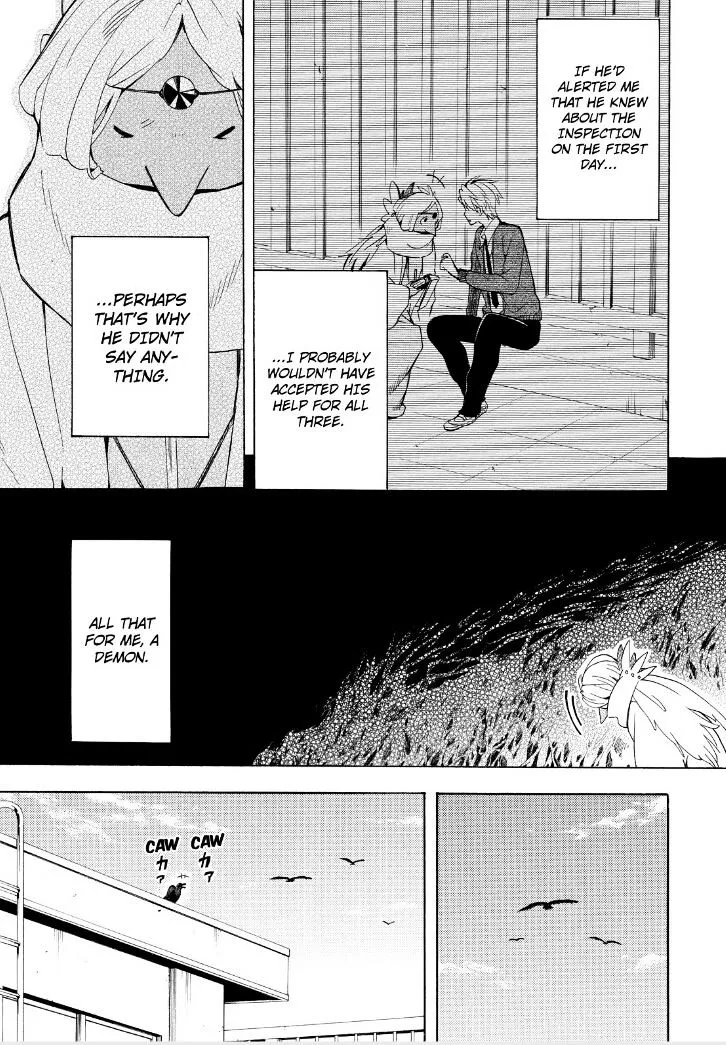 Read Fukigen Na Mononokean chapter 30 image 9 on Lezhin