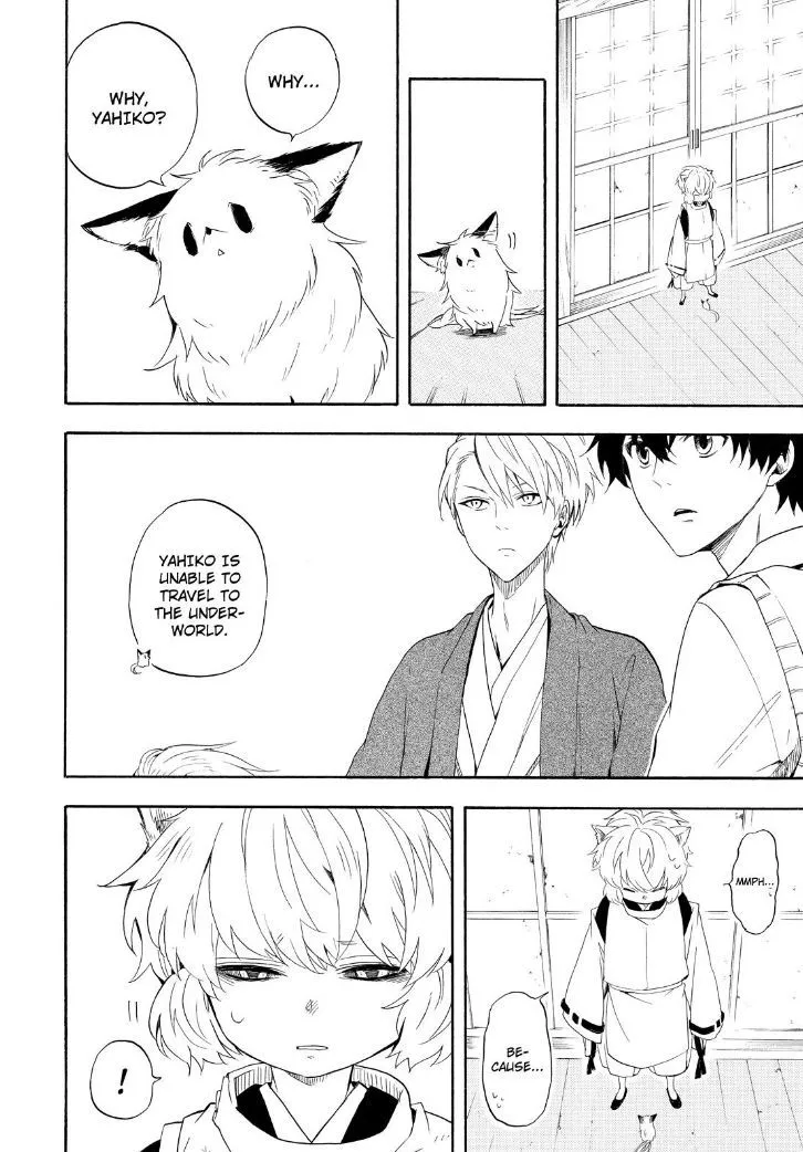 Read Fukigen Na Mononokean chapter 32 image 1 on Lezhin