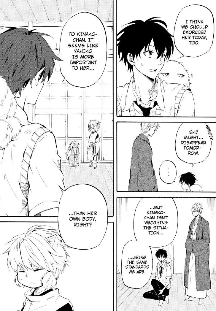 Read Fukigen Na Mononokean chapter 32 image 13 on Lezhin