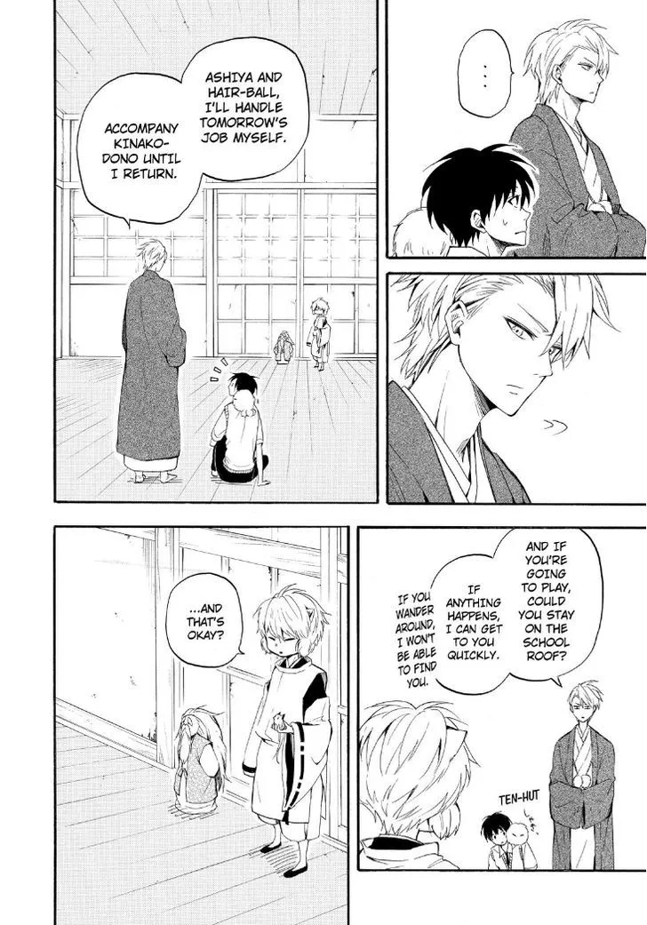 Read Fukigen Na Mononokean chapter 32 image 17 on Lezhin
