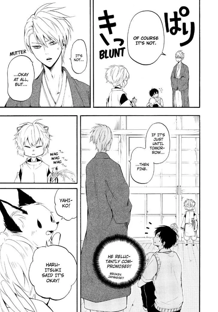 Read Fukigen Na Mononokean chapter 32 image 18 on Lezhin