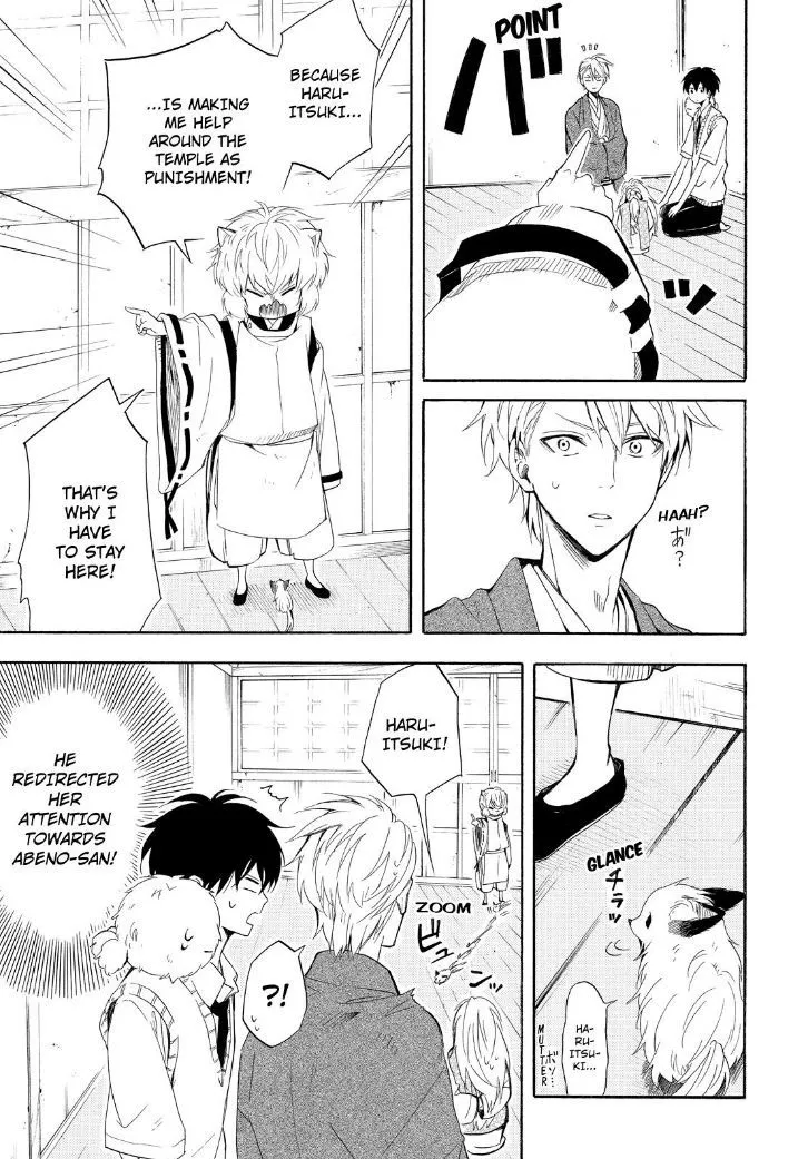 Read Fukigen Na Mononokean chapter 32 image 2 on Lezhin