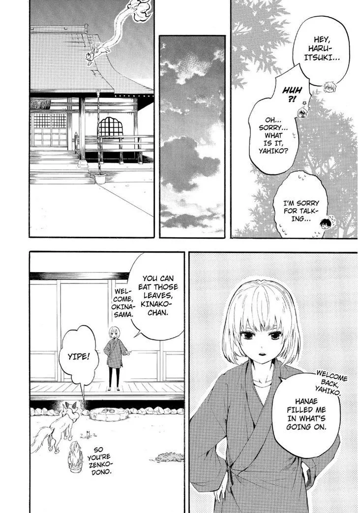 Read Fukigen Na Mononokean chapter 32 image 21 on Lezhin