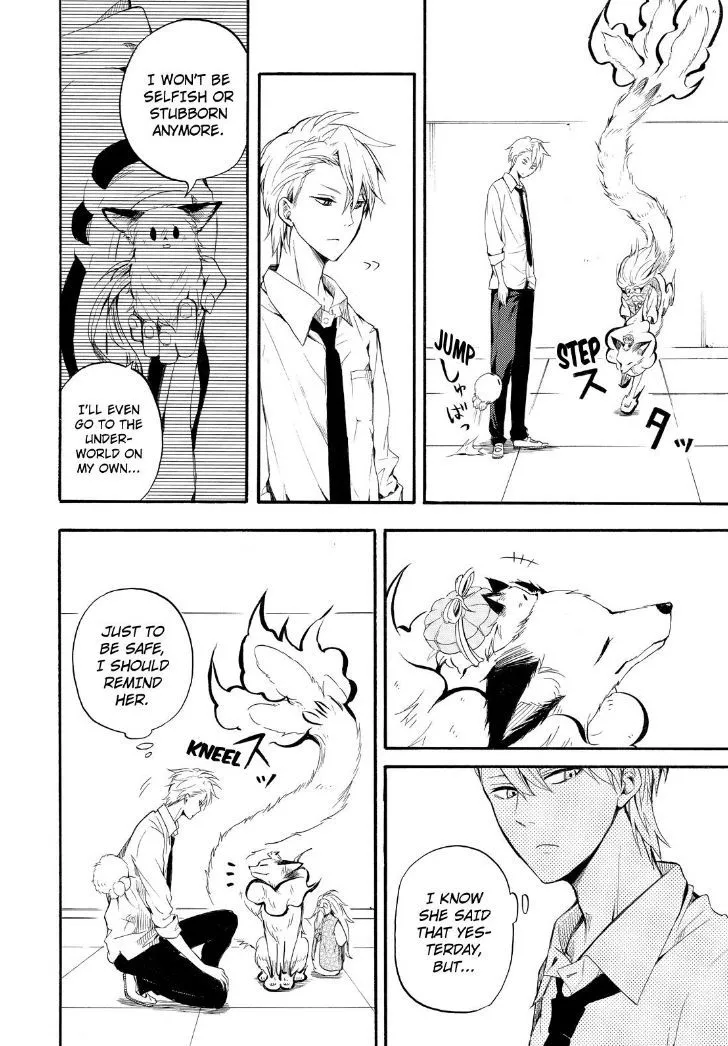 Read Fukigen Na Mononokean chapter 32 image 27 on Lezhin