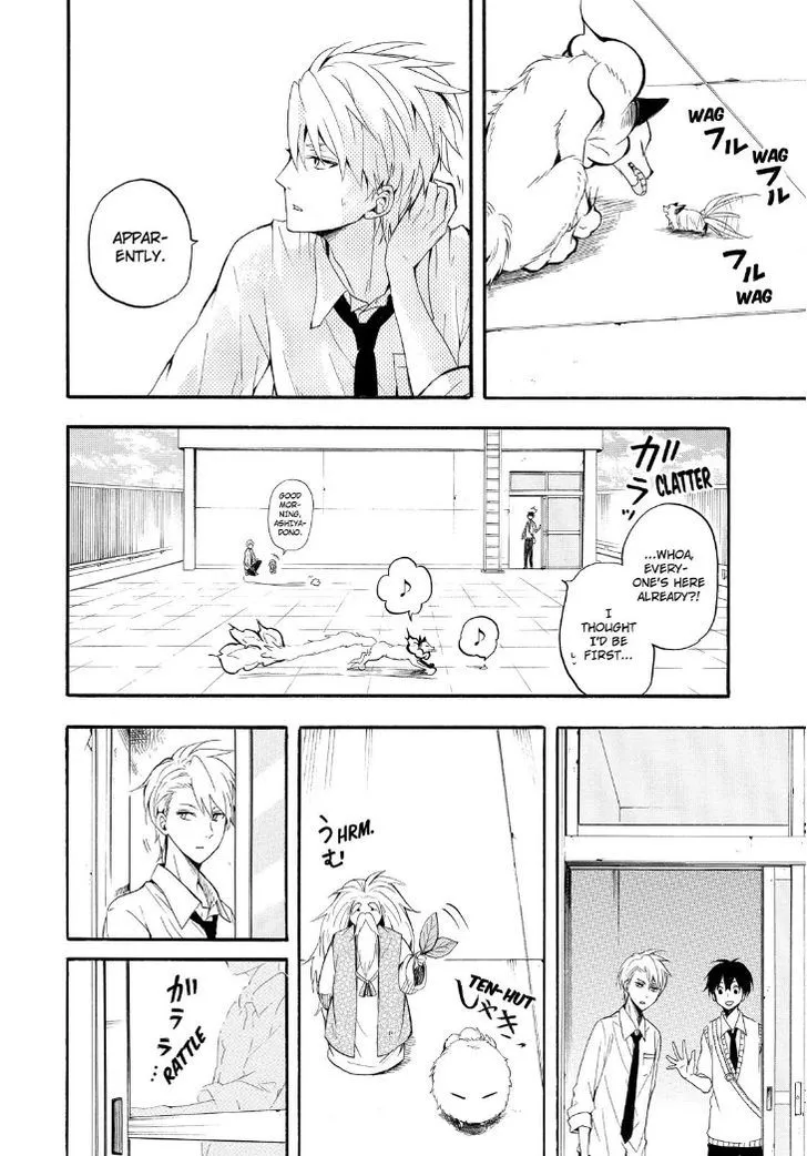 Read Fukigen Na Mononokean chapter 32 image 29 on Lezhin