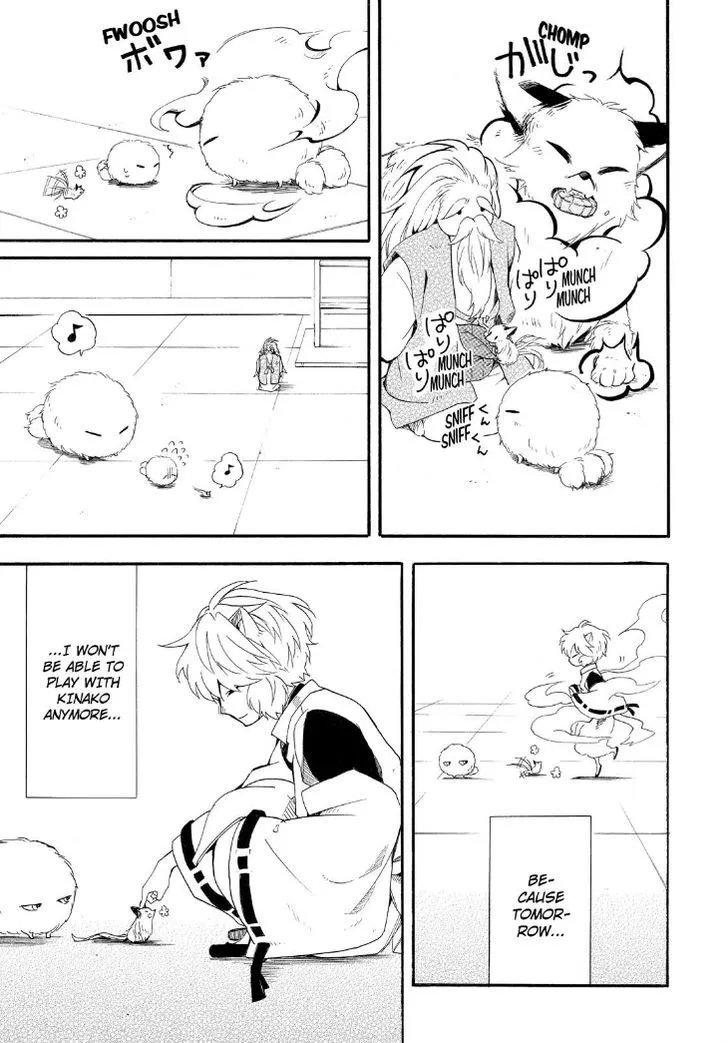 Read Fukigen Na Mononokean chapter 32 image 32 on Lezhin
