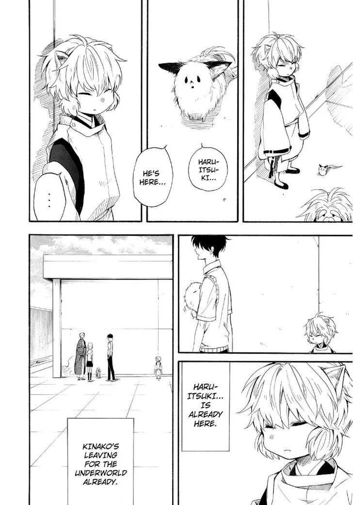 Read Fukigen Na Mononokean chapter 32 image 35 on Lezhin