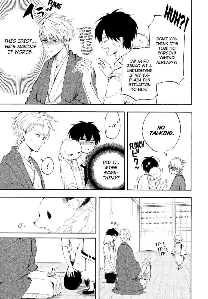 Read Fukigen Na Mononokean chapter 32 image 4 on Lezhin