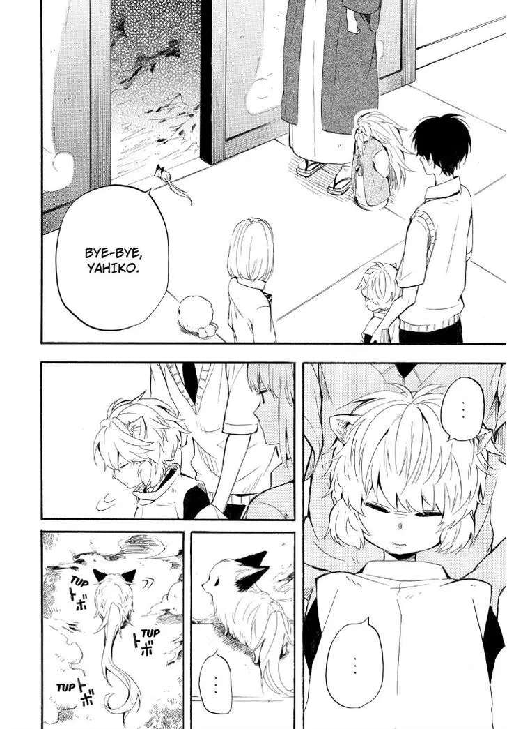 Read Fukigen Na Mononokean chapter 32 image 43 on Lezhin