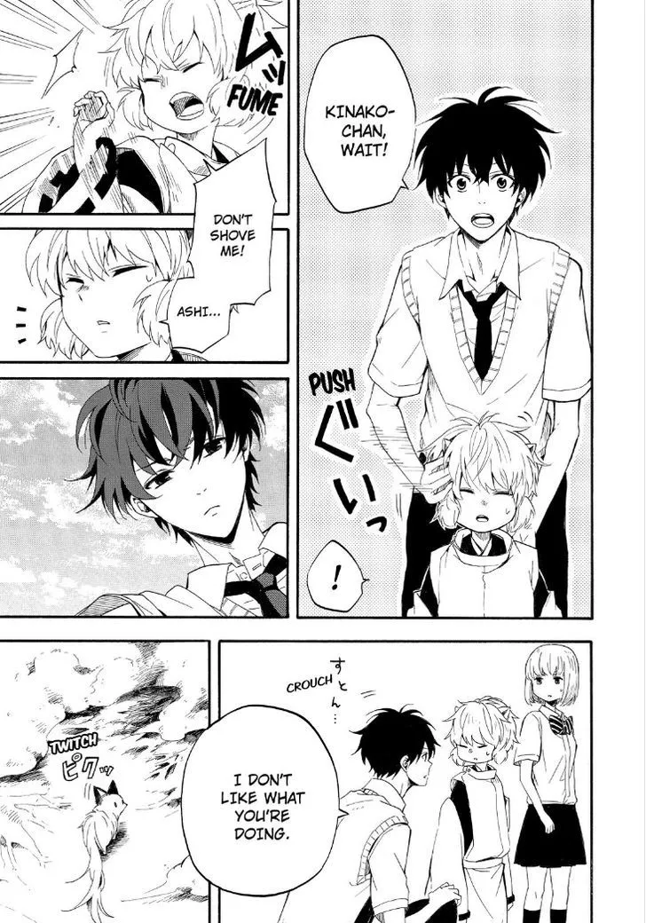 Read Fukigen Na Mononokean chapter 32 image 44 on Lezhin