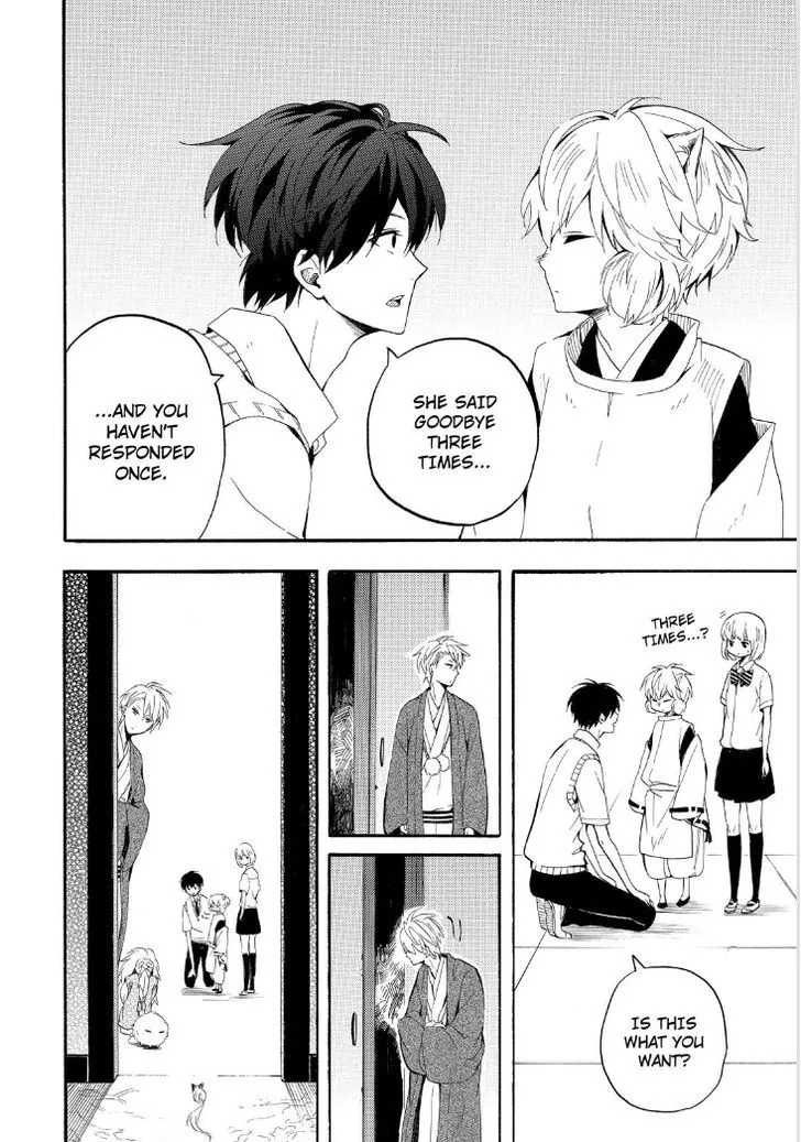 Read Fukigen Na Mononokean chapter 32 image 45 on Lezhin
