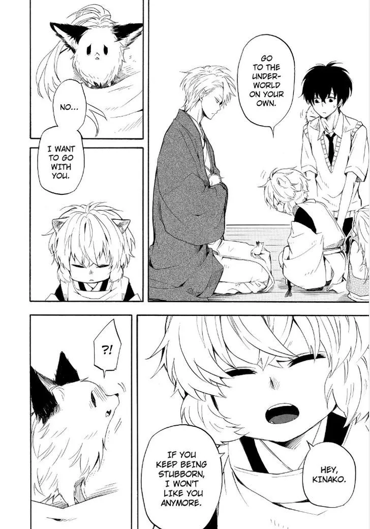 Read Fukigen Na Mononokean chapter 32 image 5 on Lezhin