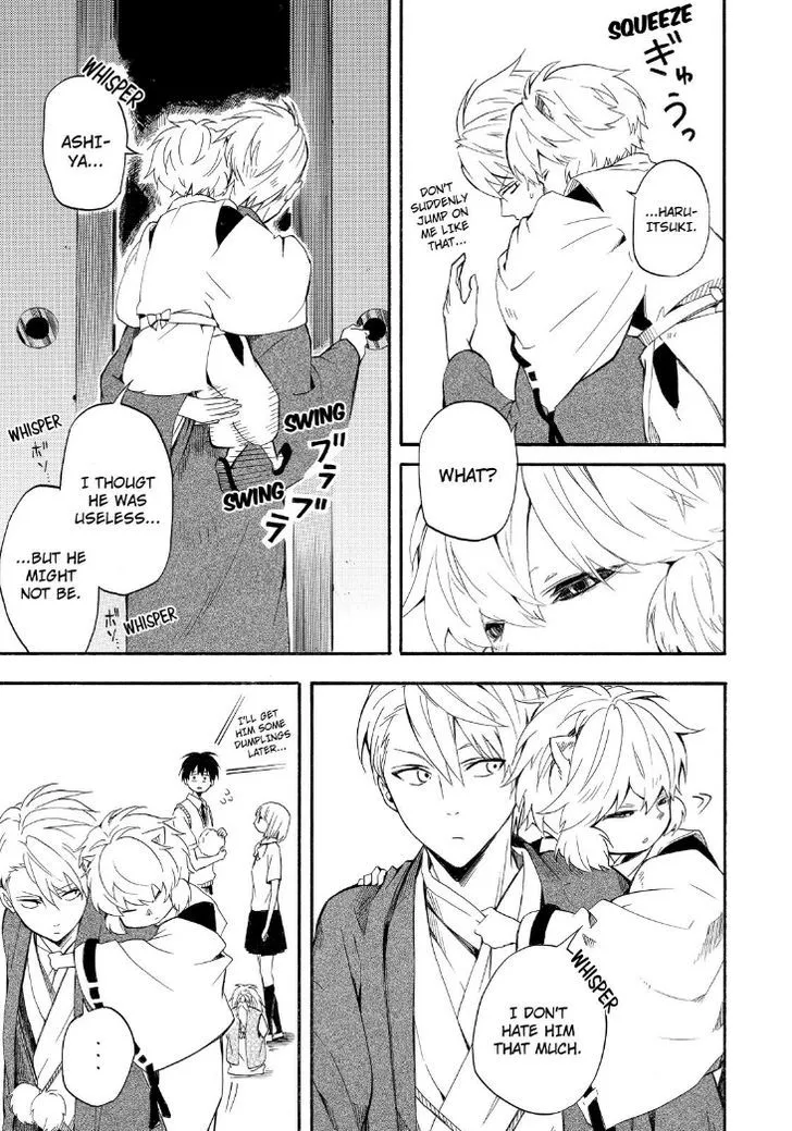 Read Fukigen Na Mononokean chapter 32 image 52 on Lezhin