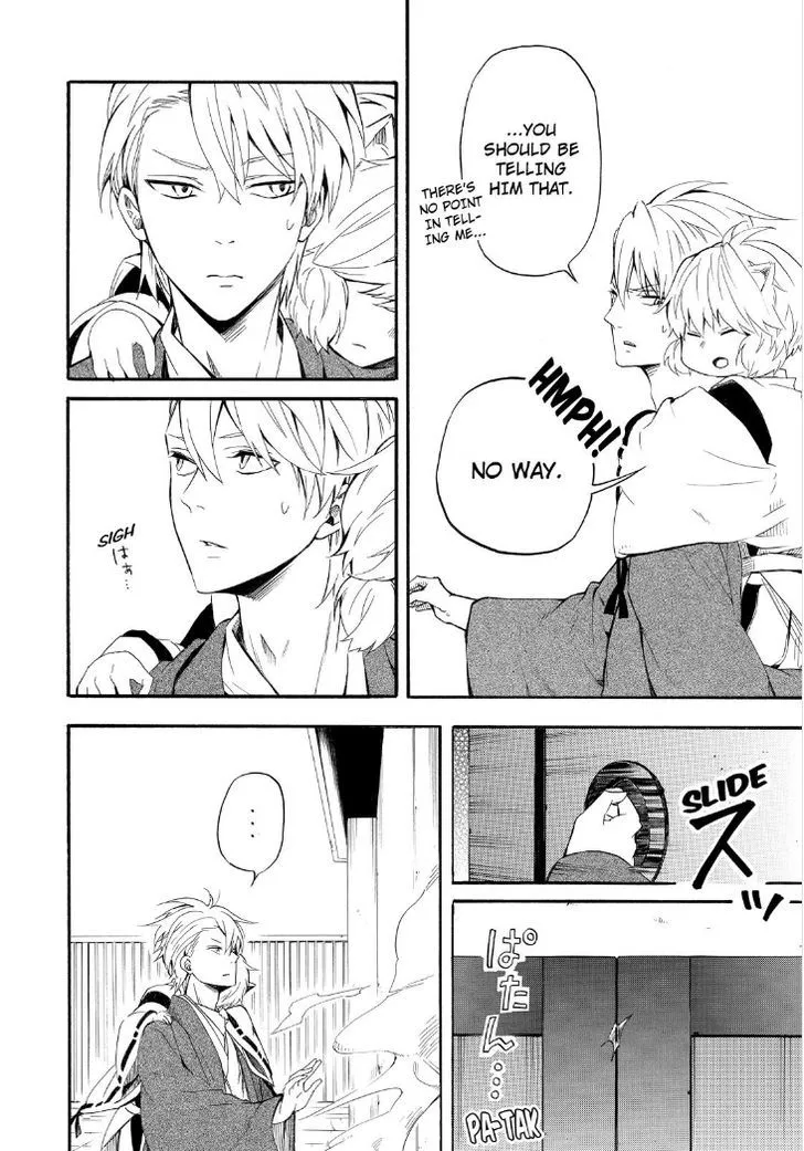 Read Fukigen Na Mononokean chapter 32 image 53 on Lezhin