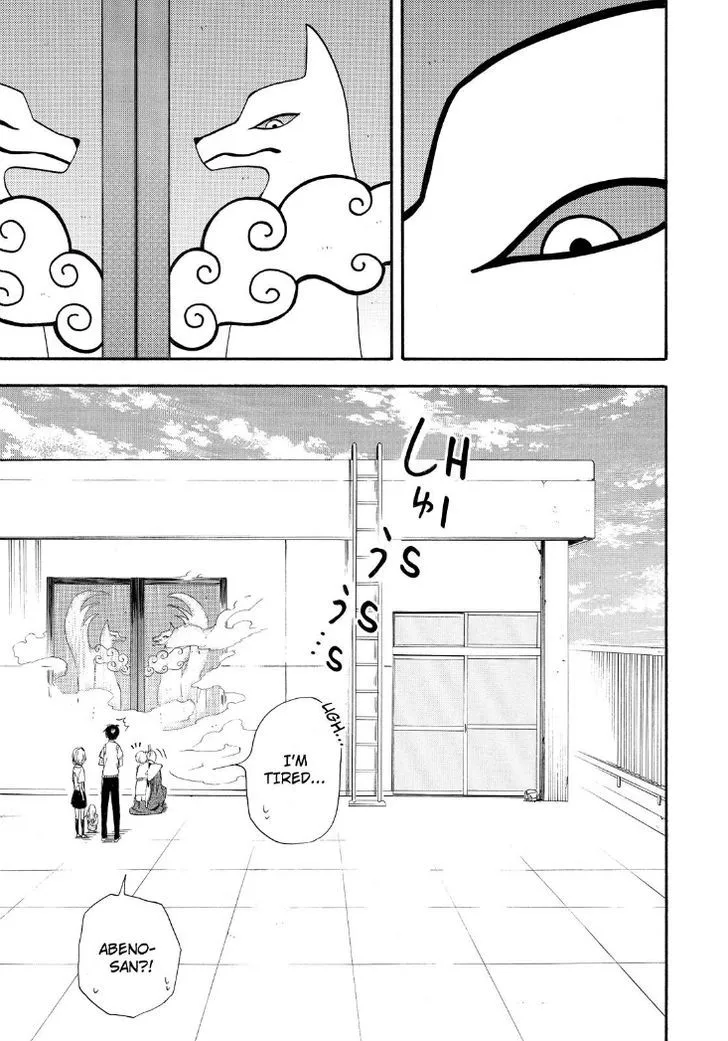 Read Fukigen Na Mononokean chapter 32 image 54 on Lezhin