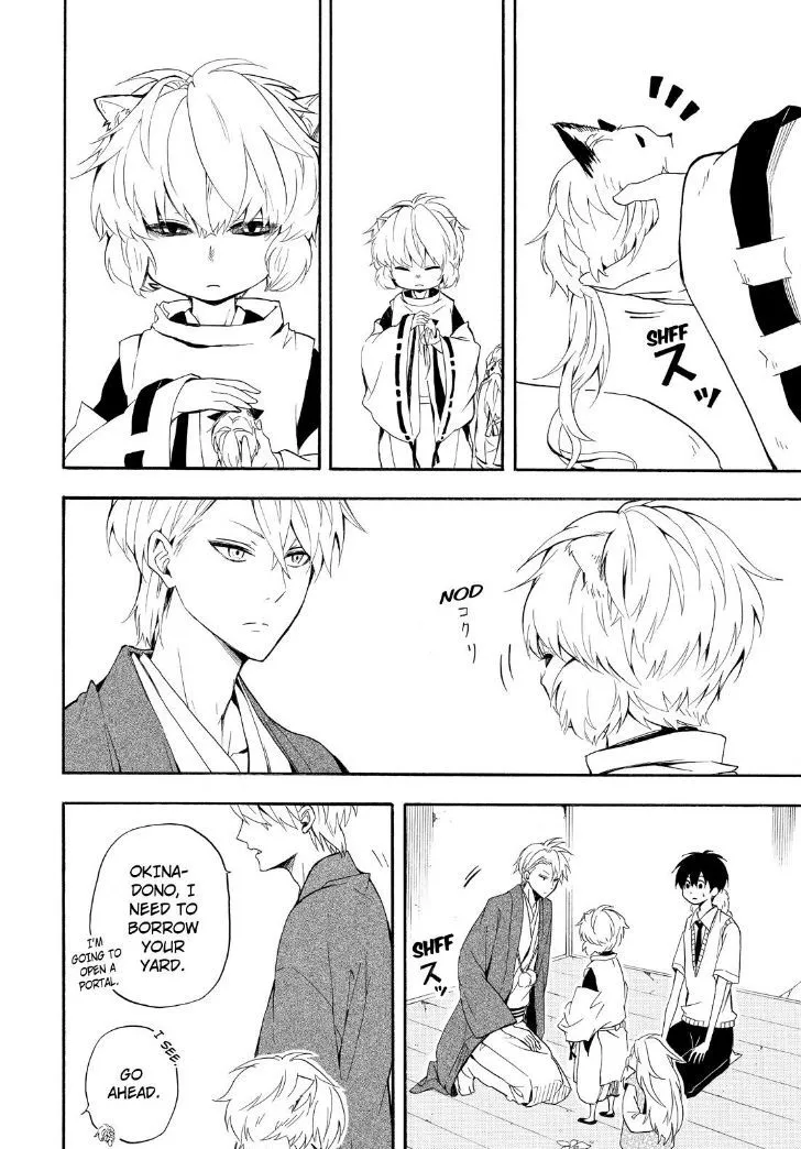 Read Fukigen Na Mononokean chapter 32 image 7 on Lezhin
