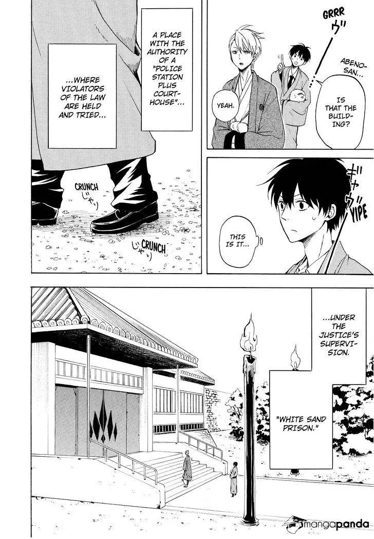 Read Fukigen Na Mononokean chapter 34 image 10 on Lezhin