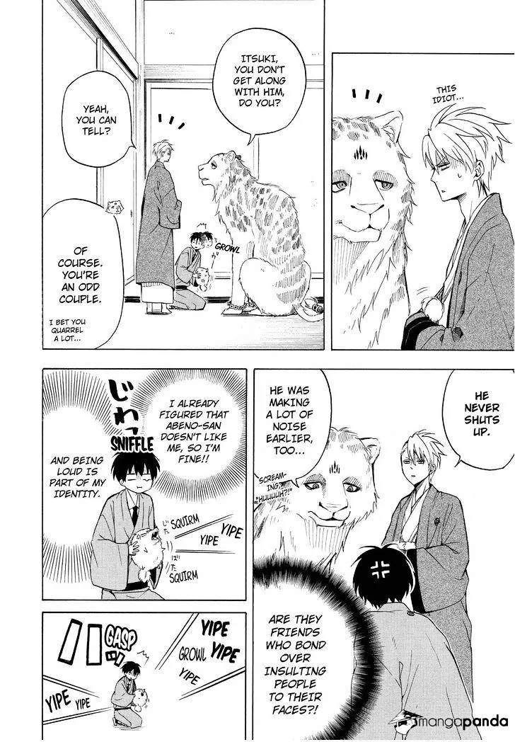 Read Fukigen Na Mononokean chapter 34 image 14 on Lezhin