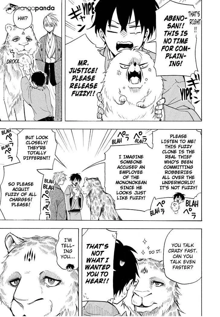 Read Fukigen Na Mononokean chapter 34 image 15 on Lezhin