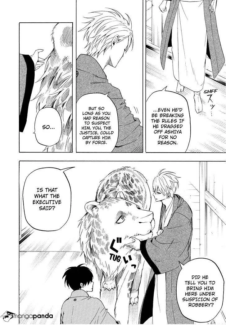 Read Fukigen Na Mononokean chapter 34 image 20 on Lezhin