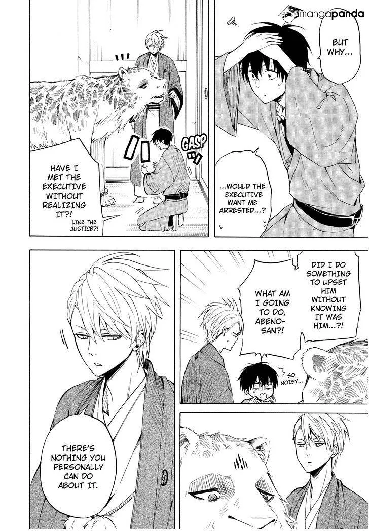 Read Fukigen Na Mononokean chapter 34 image 22 on Lezhin