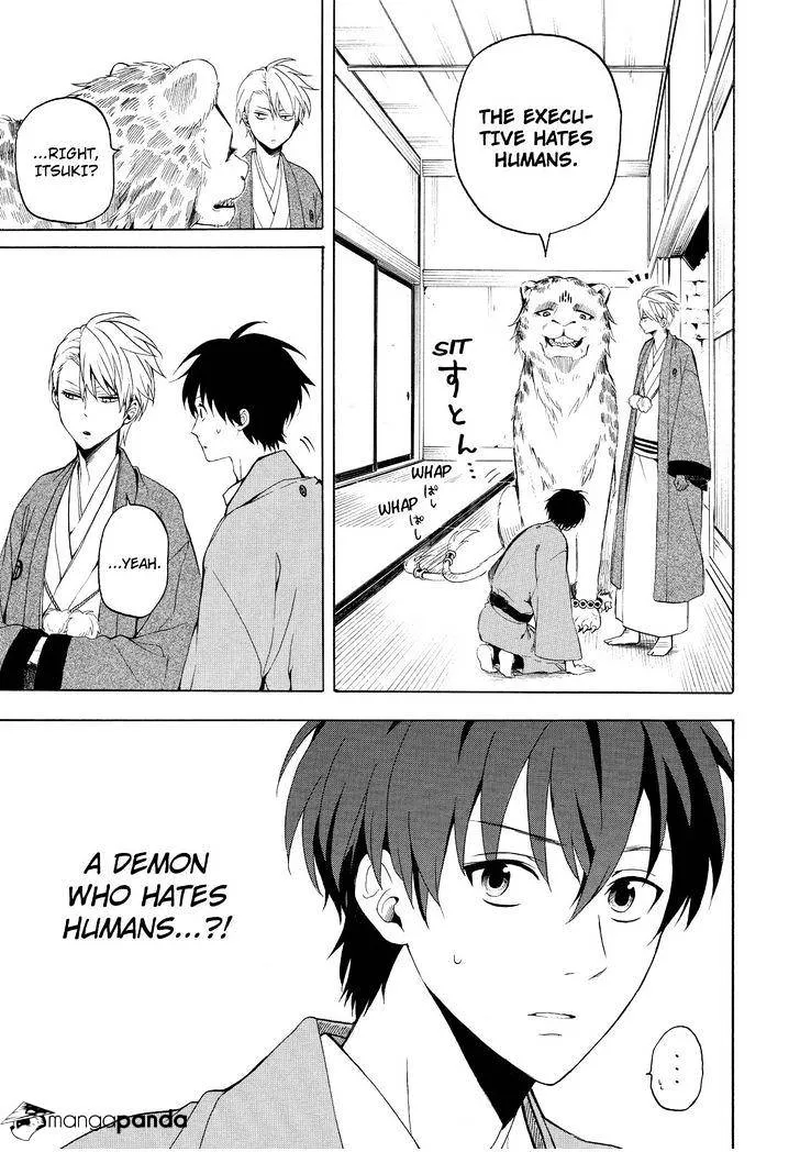 Read Fukigen Na Mononokean chapter 34 image 23 on Lezhin