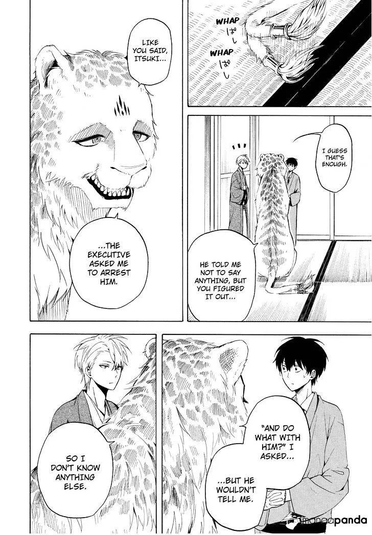Read Fukigen Na Mononokean chapter 34 image 24 on Lezhin