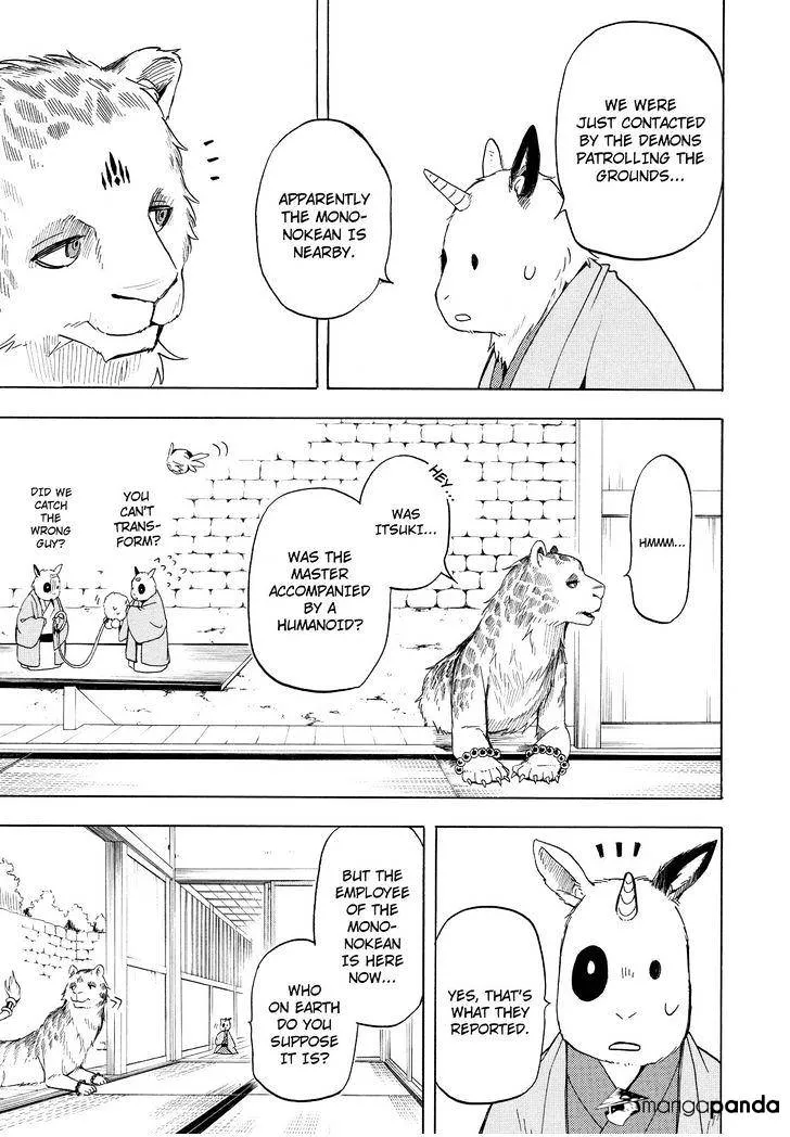 Read Fukigen Na Mononokean chapter 34 image 5 on Lezhin