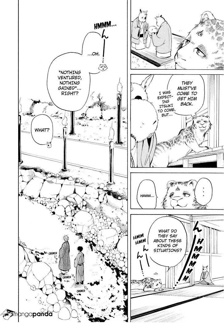 Read Fukigen Na Mononokean chapter 34 image 6 on Lezhin