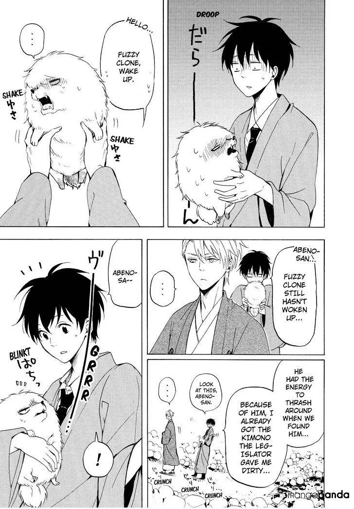 Read Fukigen Na Mononokean chapter 34 image 7 on Lezhin