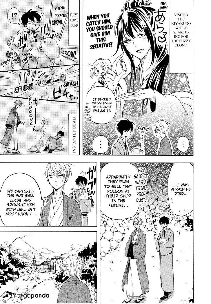 Read Fukigen Na Mononokean chapter 34 image 9 on Lezhin