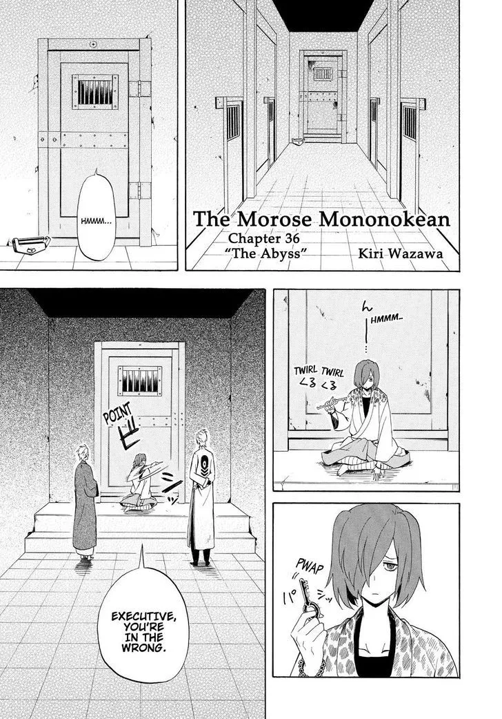 Read Fukigen Na Mononokean chapter 36 image 1 on Lezhin