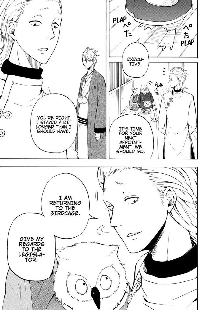 Read Fukigen Na Mononokean chapter 36 image 13 on Lezhin