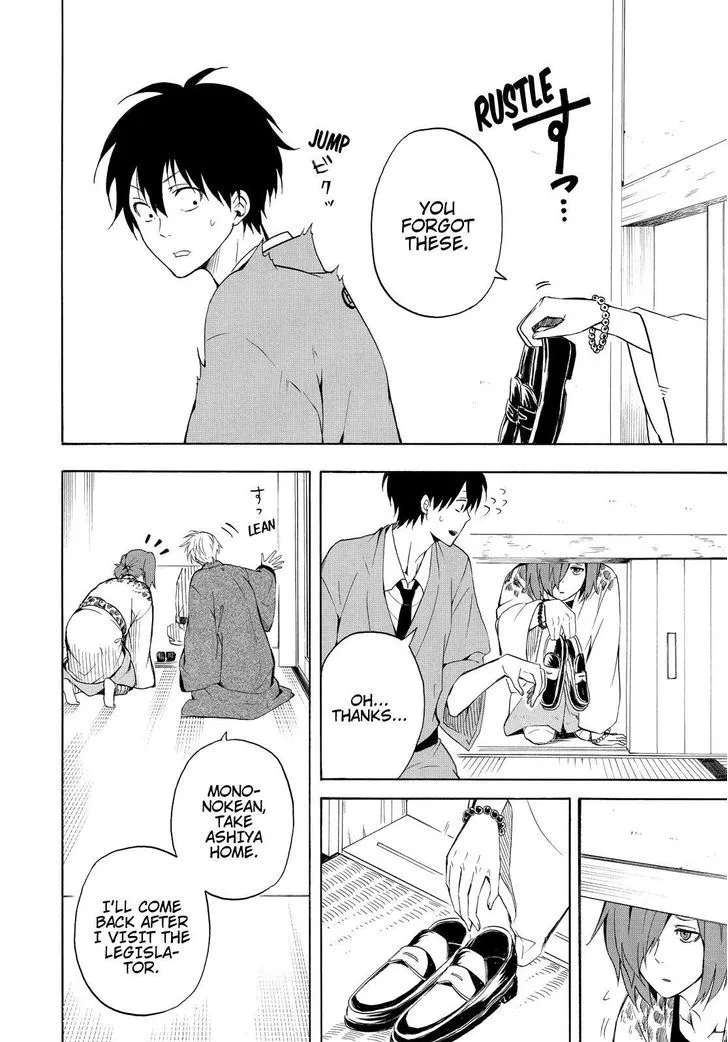 Read Fukigen Na Mononokean chapter 36 image 16 on Lezhin