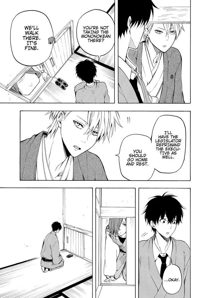 Read Fukigen Na Mononokean chapter 36 image 17 on Lezhin