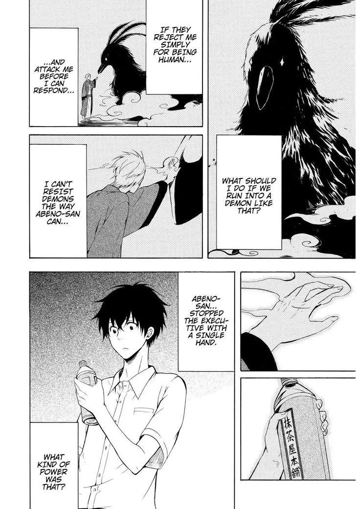 Read Fukigen Na Mononokean chapter 36 image 20 on Lezhin
