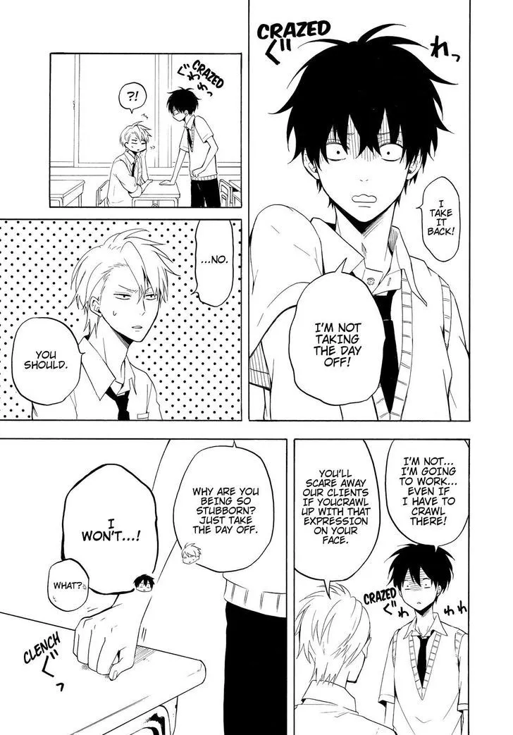 Read Fukigen Na Mononokean chapter 36 image 27 on Lezhin