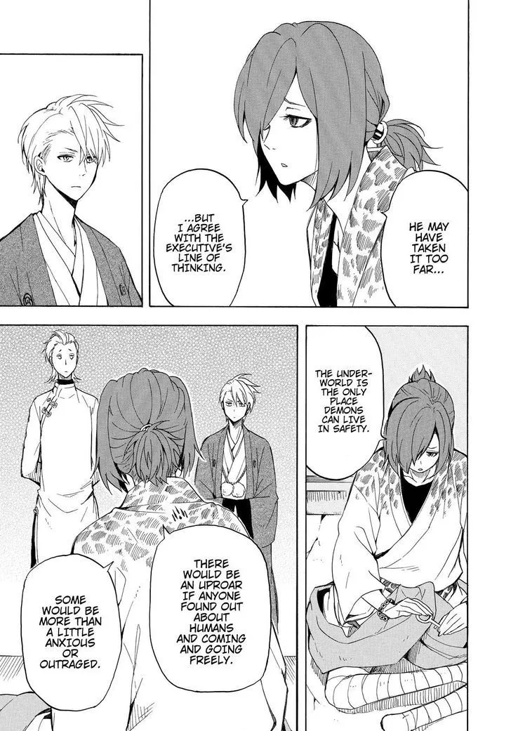 Read Fukigen Na Mononokean chapter 36 image 3 on Lezhin