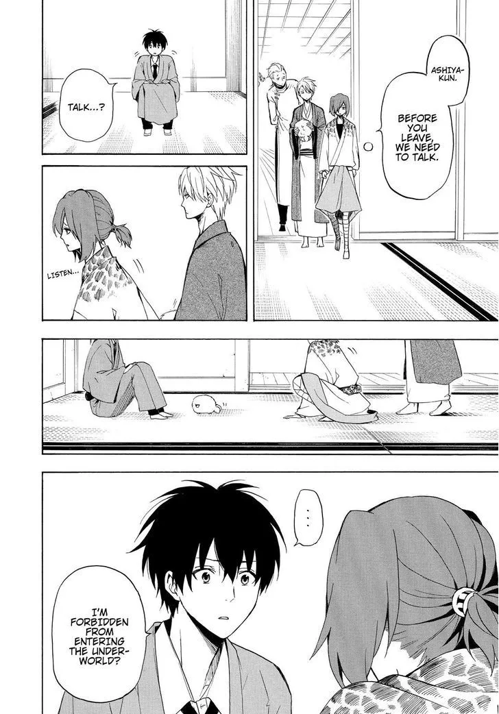 Read Fukigen Na Mononokean chapter 36 image 8 on Lezhin