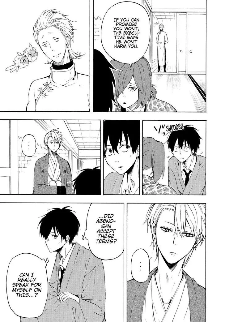 Read Fukigen Na Mononokean chapter 36 image 9 on Lezhin