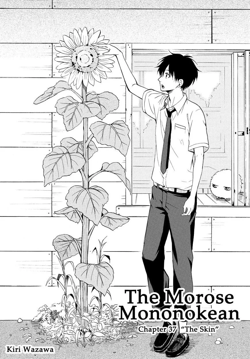 Read Fukigen Na Mononokean chapter 37 image 1 on Lezhin