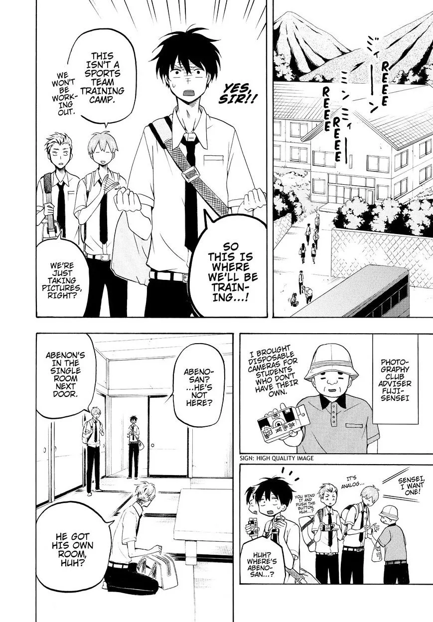 Read Fukigen Na Mononokean chapter 37 image 10 on Lezhin
