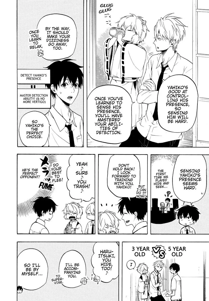 Read Fukigen Na Mononokean chapter 37 image 14 on Lezhin