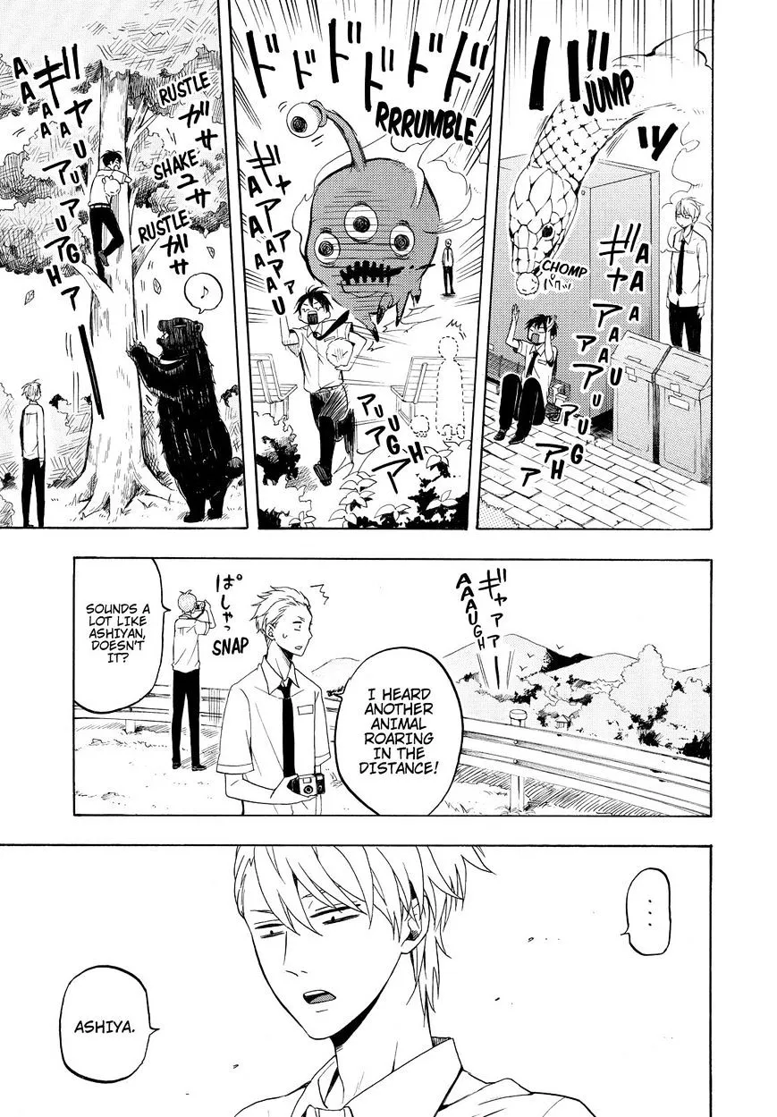 Read Fukigen Na Mononokean chapter 37 image 19 on Lezhin