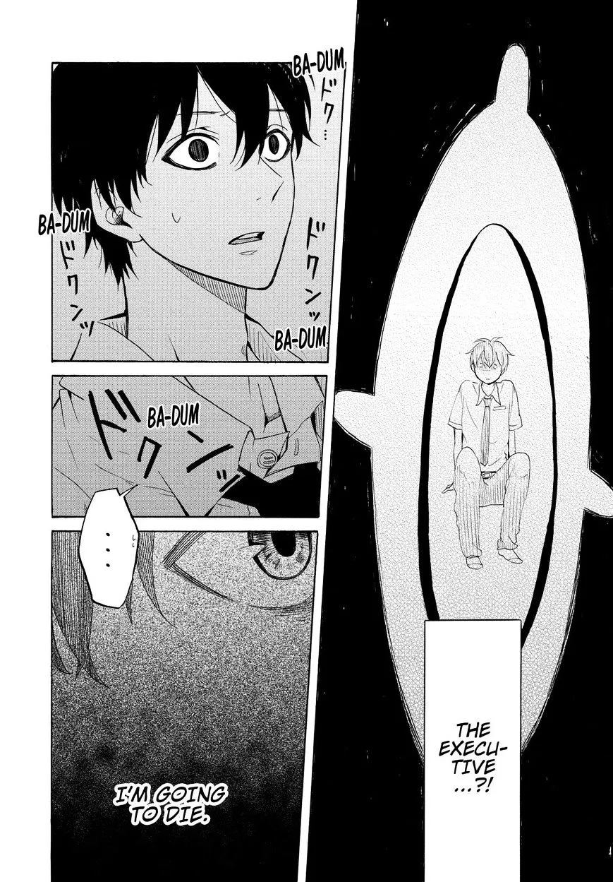 Read Fukigen Na Mononokean chapter 37 image 26 on Lezhin