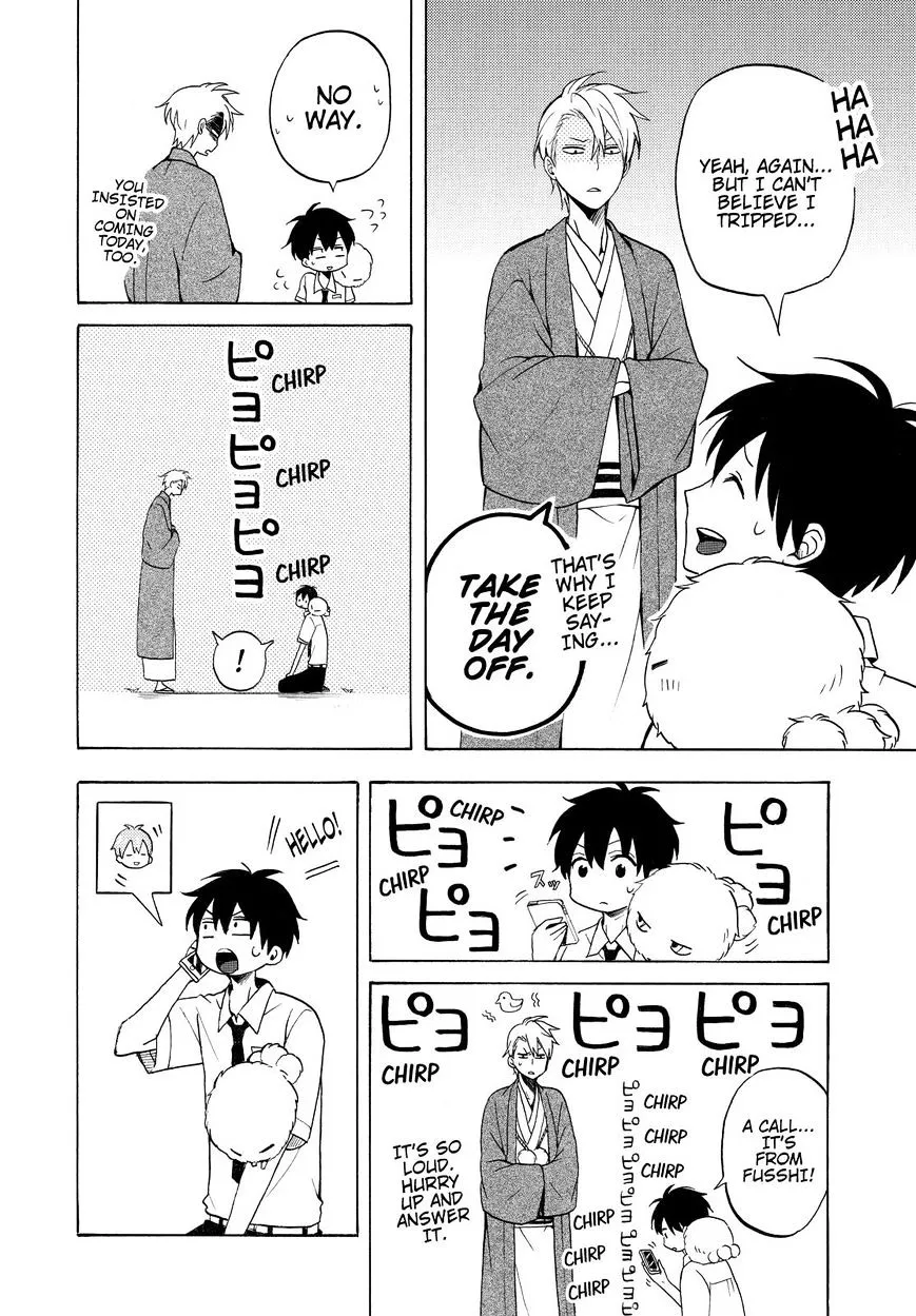 Read Fukigen Na Mononokean chapter 37 image 6 on Lezhin