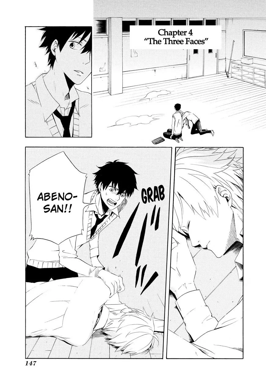 Read Fukigen Na Mononokean chapter 4 image 1 on Lezhin