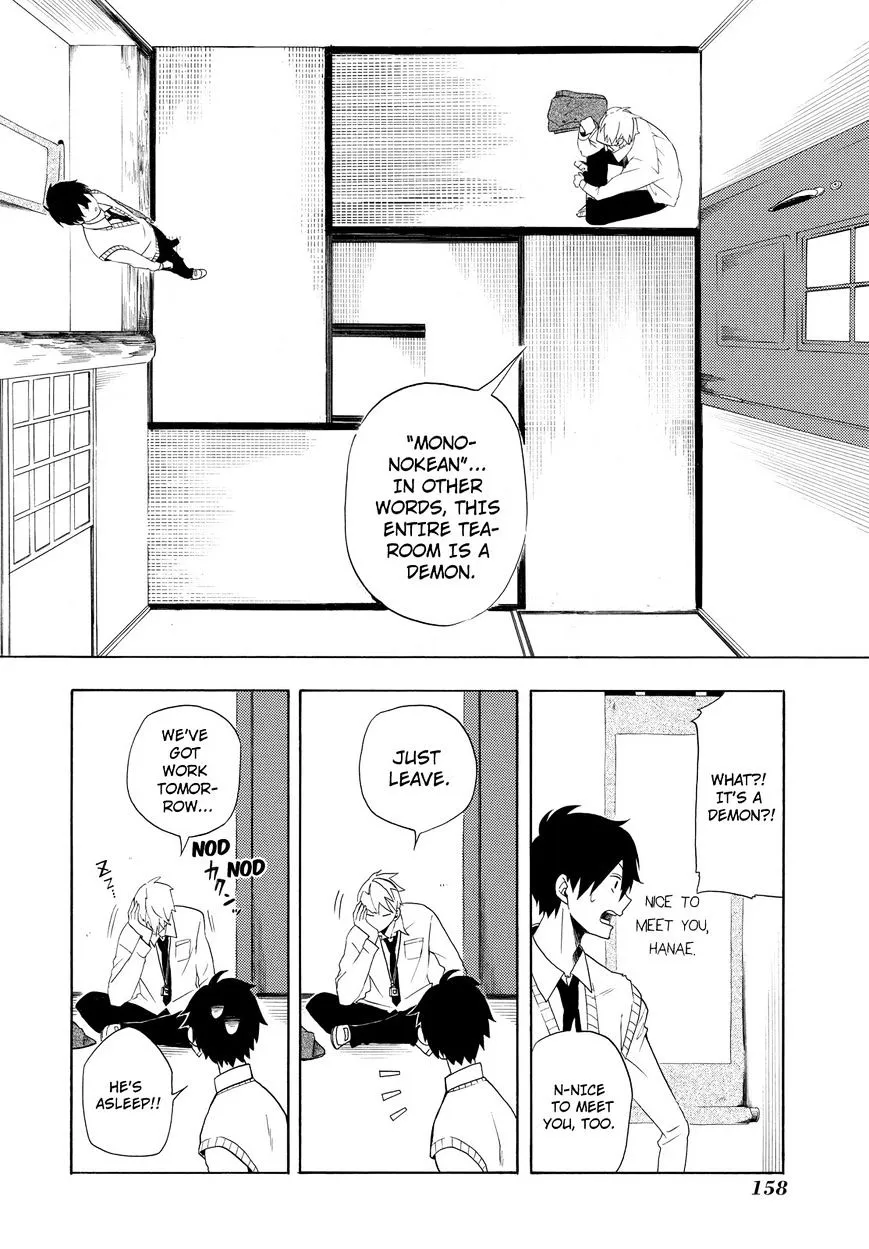 Read Fukigen Na Mononokean chapter 4 image 12 on Lezhin