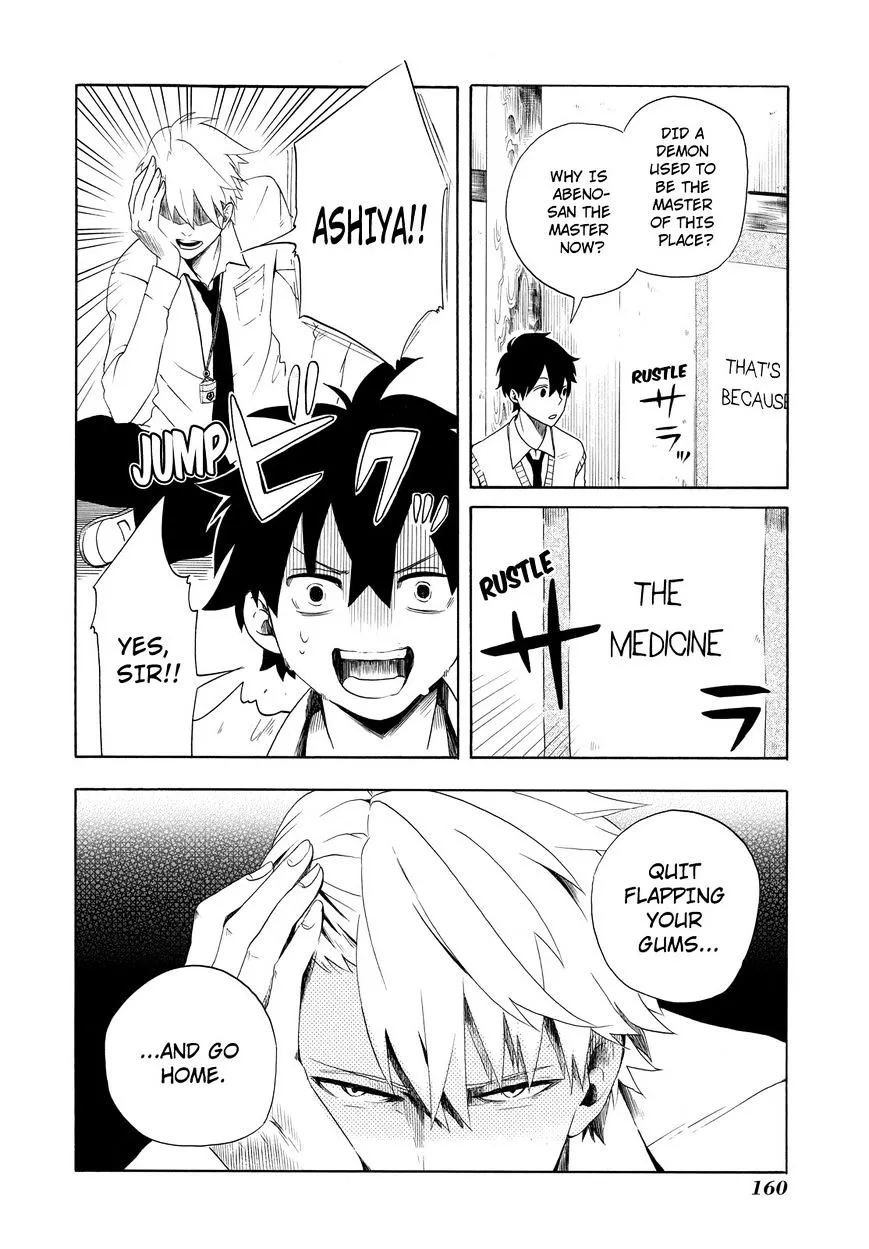 Read Fukigen Na Mononokean chapter 4 image 14 on Lezhin