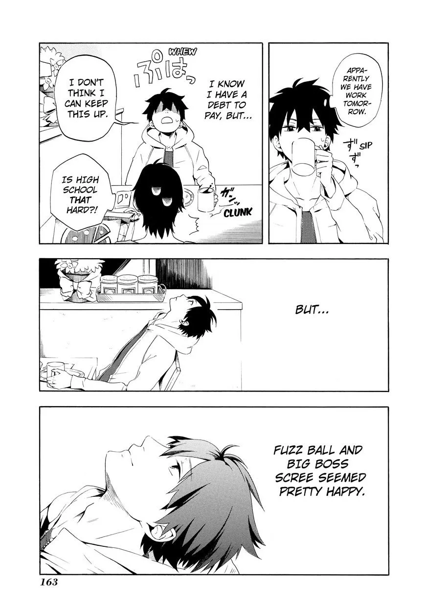 Read Fukigen Na Mononokean chapter 4 image 17 on Lezhin